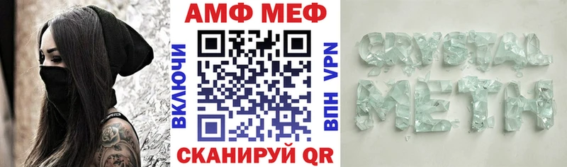 АМФЕТАМИН 98%  Купить закладки  Сосновый Бор 