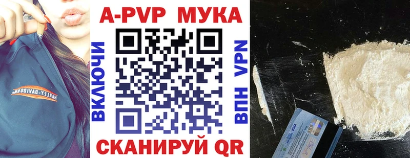 Купить Сосновый Бор Alfa_PVP VHQ
