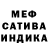 Меф 4 MMC Eugenya Lerner