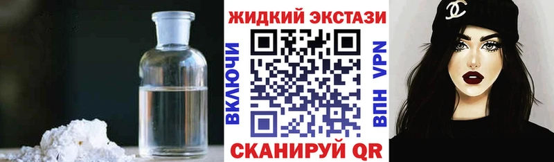 Бутират 99%  Купить  Сосновый Бор 