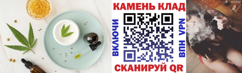 Еда ТГК конопля Сосновый Бор