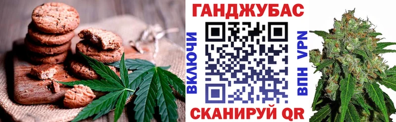 Купить  Сосновый Бор  Еда ТГК марихуана 
