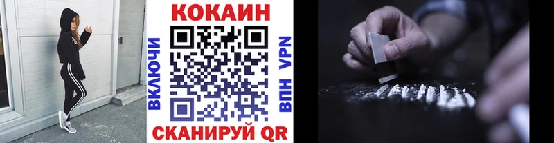 COCAIN 98% Купить закладки Сосновый Бор