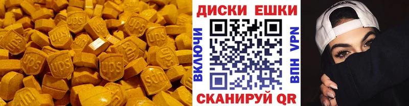 Купить закладки  Сосновый Бор  ЭКСТАЗИ Punisher 