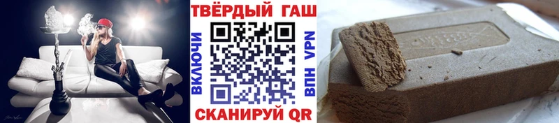 Купить где  Сосновый Бор  ГАШИШ Ice-O-Lator 