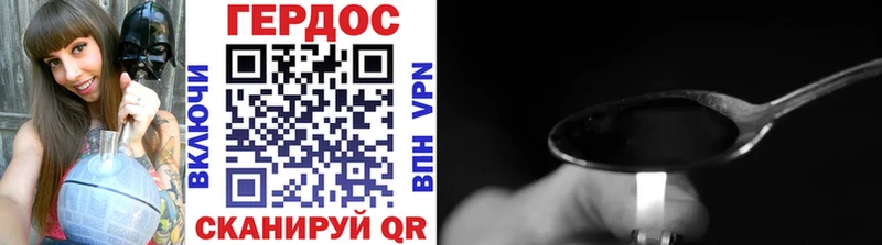 Купить  Сосновый Бор  ГЕРОИН герыч 