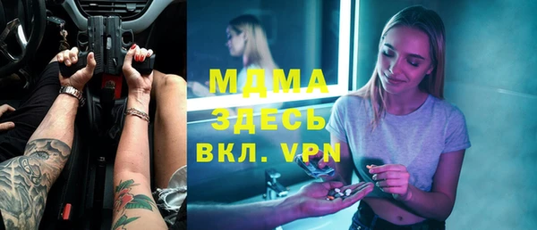 гашишное масло Елизово