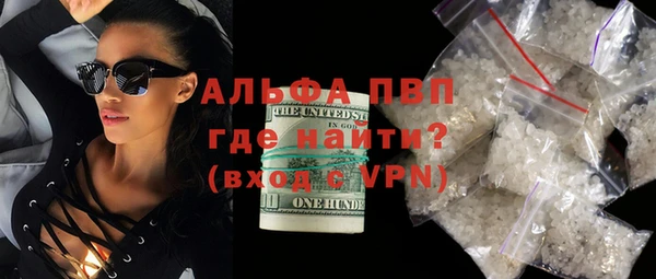 амфетамин Елабуга