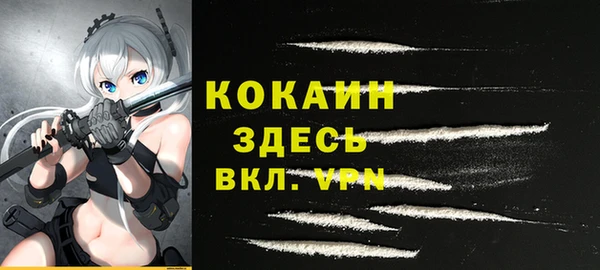 гашишное масло Елизово
