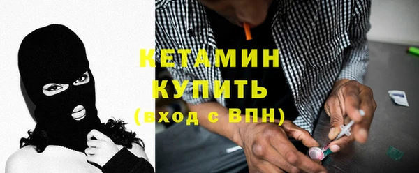 амфетамин Елабуга
