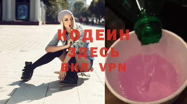 амфетамин Елабуга