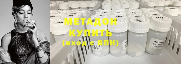 амфетамин Елабуга