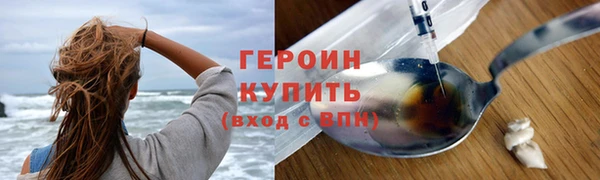 амфетамин Елабуга
