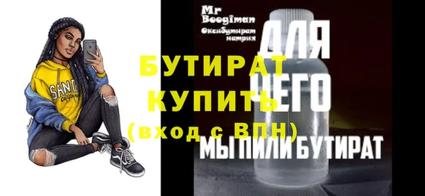 а пвп мука Ельня