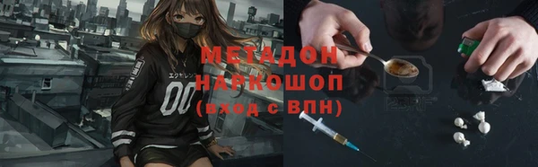 амфетамин Елабуга