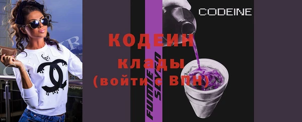 гашишное масло Елизово