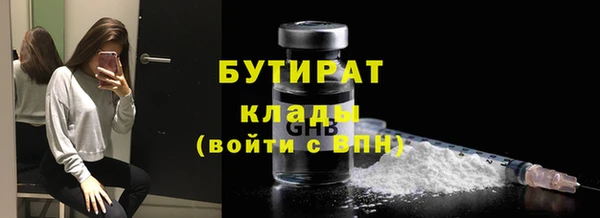 гашишное масло Елизово
