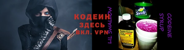 амфетамин Елабуга