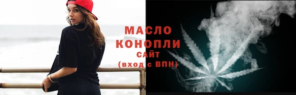 гашишное масло Елизово