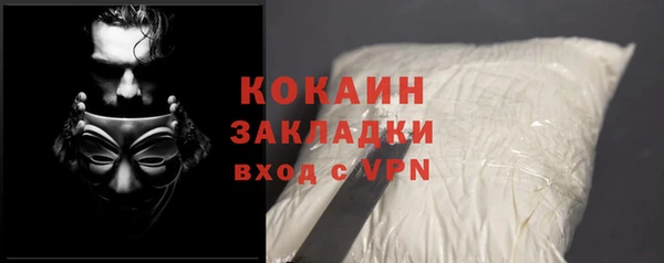 гашишное масло Елизово