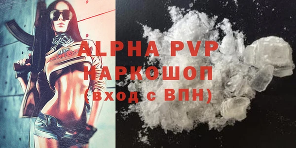 а пвп мука Ельня