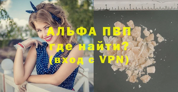 а пвп мука Ельня