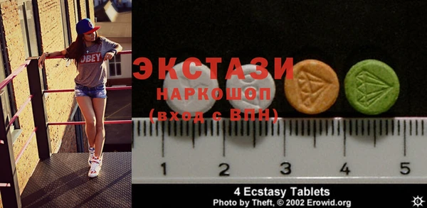 а пвп мука Ельня