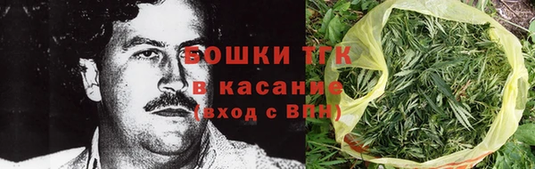 гашишное масло Елизово