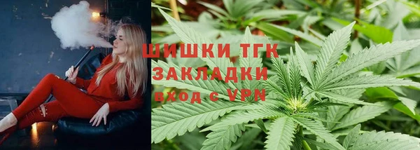 гашишное масло Елизово