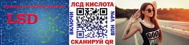 Лсд 25 экстази ecstasy  Купить закладки  Сосновый Бор 