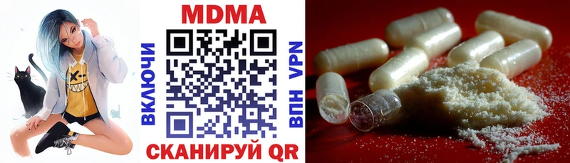 Купить закладки  Сосновый Бор  МДМА молли 