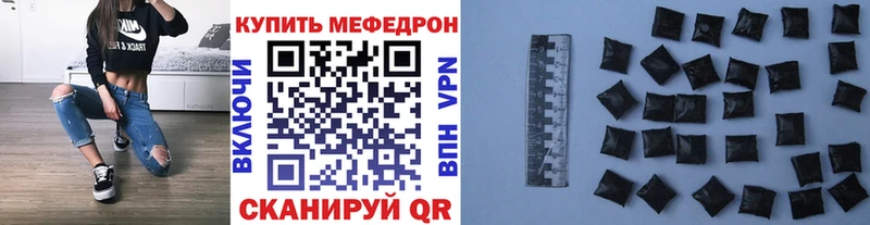 МЕФ mephedrone  Купить  Сосновый Бор 