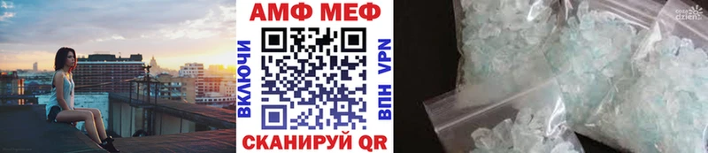 МЕТАМФЕТАМИН Декстрометамфетамин 99.9%  Купить где  Сосновый Бор 