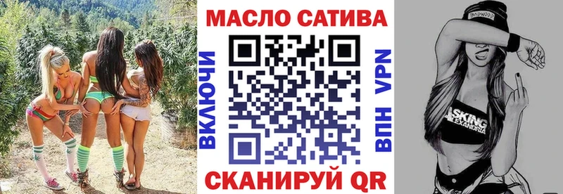 ТГК вейп с тгк  Купить  Сосновый Бор 