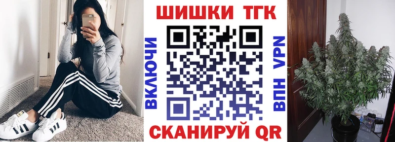 Марихуана White Widow  Купить  Сосновый Бор 